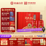 杜康 酒祖杜康新9窖区 浓香型白酒 50度 500ml*2瓶 礼盒装