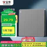 公牛（BULL）开关插座 G12系列 四开单控开关86型暗装大面板G12K411 星空灰