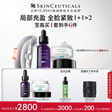 修丽可紫米30ml+AGE面霜48ml护肤品套装玻色因抗糖紧致礼物【全新升级】