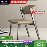 真缘意式轻奢餐椅家用靠背极简网红化妆椅子现代简约酒店餐厅吃饭凳子 卡其色（纯色） 高档