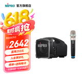 MIPRO咪宝MA-101B户外音箱无线小蜜蜂扩音器教师专用麦克风便携式喊话器教学导购讲解活动讲话喇叭音响 配手持话筒