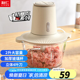 利仁（Liven）绞肉机家用料理机辅食机绞菜多功能一体机搅拌机电动切菜机加厚玻璃杯2升 JRJ-W2509