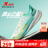 特步（XTEP）2000公里跑鞋两千公里运动鞋男鞋女鞋耐磨回弹跑步鞋男鞋2000KM 帆白/果冻绿-拉爆碧胜(男) 42