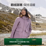 KOLON SPORT/可隆防水羽绒服 女子户外运动保暖透湿Aurora极光鹅绒服 LKDJ4WTT84-LA 薰衣草紫 S