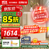 哈士奇HCK【至高补贴15%】107升复古小型冰箱圆弧超薄冷冻冷藏单门家用民宿办公保鲜低噪嵌入BC-130RDC 奶茶色丨性价比之选丨107L冷冻冷藏双温