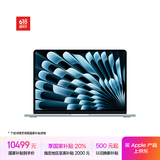 Apple/苹果【国家补贴】AI笔记本/2025款MacBookAir13英寸M4(10+10核)32G512G天蓝色电脑Z1H90001T