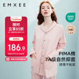 嫚熙 月子服 春秋产后家居服居家外出喂奶哺乳睡衣2件套孕妇睡衣套装