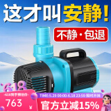 创宁鱼缸渔池循环变频潜水泵 水族箱安静抽水  水陆两用 鱼池假山过滤 升级款【超轻音115W】流量5500-15000L