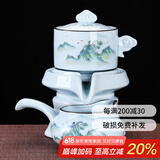 祥业功夫茶具整套装家用全自动石磨懒人泡茶器茶杯陶瓷茶壶茶洗送礼 青瓷山鸟自动三件套