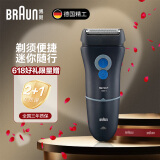博朗（BRAUN）博朗剃须刀1系往复式剃须刀男士电动胡须刀140s水洗刮胡刀送男友往复式剃须刀送礼礼物 深蓝色普通装