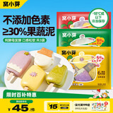 窝小芽 彩蔬卡通馒头 30%果蔬泥含量儿童馒头早餐营养无添加剂680g