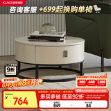 顾家家居（KUKA）简约岩板茶几角几圆形客厅家用现代7097 角几