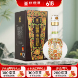 四特东方韵 弘韵 特香型 52度 558ml 单瓶装