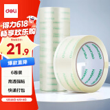得力(deli)品正高品质高透明封箱胶带打包胶带 45mm*60m*50um 6卷/筒 办公用品 筒装 33192