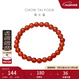周大福中国风 优雅大方 红玉髓弹力绳手链手串送礼 EOV1 17.50cm