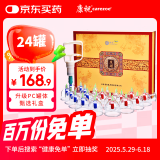 康祝真空拔罐器高档礼盒款父母节日送长辈家用拔气罐加厚拔火罐套装
