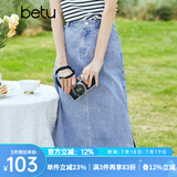 betu百图女装半身裙开叉百搭牛仔半身裙女夏季2205T44 牛仔色 L
