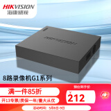 海康威视8路硬盘录像机NVR网络监控盒子主机7808N-G1标配无硬盘 标配
