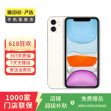 苹果 Apple iPhone 11 苹果11 苹果二手手机 备用机 国行 二手苹果手机国行补贴 白色 128G