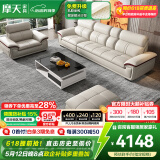 摩天（Motian） 沙发 真皮沙发客厅整装沙发实木沙发组合办公皮艺沙发家具 直排3人位+脚踏+双扶手单人位 升级版【松木+意大利纳帕牛皮】