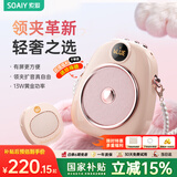 索爱（soaiy）655无线磁吸领夹小蜜蜂扩音器教师专用蓝牙音箱音响防啸叫TF卡喇叭磁吸麦克风导游户外便携式 粉