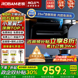 名气老板顶侧双吸【小黑翼Pro】A5508H变频抽油烟机小黑翼27立方大吸力7字型灶具烟灶套装大风量 【A5505】定频24立方单烟机