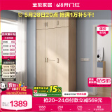 全友家居 家用现代简约成品衣柜顶柜组合卧室衣橱立柜简易收纳储物柜