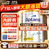 爱他美澳洲白金版澳爱白金婴幼儿配方奶粉含DHA叶黄素新西兰原装进口 (咨询享好价)3段6罐 27.03效期