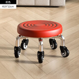帝帆滑轮移动凳子美甲美缝凳小板凳便携家用滑轮矮凳椅子儿童学步 水波款21cm高红色