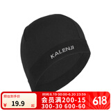 迪卡侬（DECATHLON）通用运动帽秋冬户外休闲跑步速干透气保暖针织帽RUNC 炫酷黑 均码