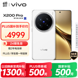 vivo X200 Pro 16GB+512GB 白月光 国家补贴 蔡司2亿APO超级长焦 蓝晶×天玑9400 拍照 AI 手机
