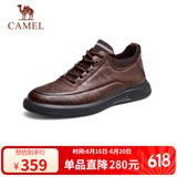 骆驼（CAMEL）男士休闲商务通勤软底舒适运动皮鞋 G13A155075 棕色 39