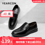 意尔康男鞋 皮鞋男商务休闲鞋男士牛皮软面舒适爸爸鞋一脚蹬通勤正装鞋 黑色 39
