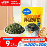 小鹿蓝蓝DHA芝麻拌饭海苔碎100g 儿童零食寿司宝宝调味料紫菜即食饭团材料