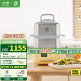 北鼎（Buydeem）电蒸锅 大容量家用蒸锅 炖蒸煮一体多用途锅 智能可视电炖锅 双层定时保温多功能锅不锈钢蒸汽锅 G56A小鹅黄|含二层蒸架+玻璃炖蛊+白盘10L