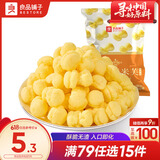 良品铺子牛乳玉米芙(玉米味) 60g爆米花玉米粒膨化泡芙休闲零食童年小吃