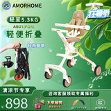AMORHOME遛娃神器婴儿推车儿童手推车轻便可折叠高景观宝宝小推车溜娃神车 燕麦米 伞【全包升级款】