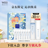 蔚蓝之美沁莲莹润呵护礼盒 微晶水+洁面泡沫 补水保湿 生日礼物送女友男友