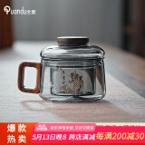 全度高硼硅耐高温办公杯茶杯烟灰色杯子简约带过滤茶水分离玻璃杯迷你 墩墩杯【加厚年年有余】 200ml 1只