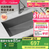九牧（JOMOO）不锈钢手工枪灰水槽厨房洗菜盆大单槽68*45（不含龙头） 06251-AZ
