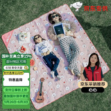 牧高笛（MOBIGARDEN）LINE FRIENDS联名 户外露营便携野餐垫 NX21663001 可妮兔粉印花
