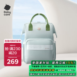 babycare妈咪包多功能母婴外出轻便包双肩背包妈妈包 星灰绿云朵大号