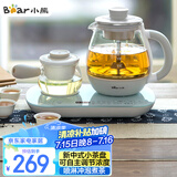 小熊（Bear）煮茶器煮茶壶 0.8L蒸汽喷淋式蒸茶壶养生壶电水壶热水壶304不锈钢烧水壶茶具黑茶ZCQ-A08E1