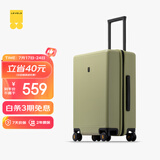 地平线8号（LEVEL8）行李箱密码拉杆箱男女托运大容量万向轮旅行者PC箱 24英寸芥末绿