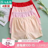 ABAB内衣精梳棉女士大码中老年薄款宽松抗菌高腰女平角大红内裤 大红+3条混色随机 1条 2XL