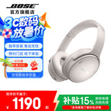 Bose QuietComfort 45升级款（线下门店体验） 无线消噪蓝牙耳机头戴式降噪耳机 QC45二代 QC45升级款-晨雾白
