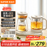 苏泊尔（SUPOR）煮茶器煮茶套装0.8L 蒸汽喷淋式一体式养生壶 多功能 电水壶304不锈钢蒸茶+泡饮 SW-08C11