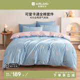 雅兰家纺 抗菌纯棉春秋款四件套网红ins风100%棉可裸睡床上用品套件 【爆款】床笠款-100%纯棉-欢趣派 1.5米四件套【适用200*230被芯】