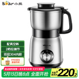 小熊（Bear）研磨机 家用磨粉机 打粉机 中药粉碎机 料理机 干粉机 不锈钢打粉研磨机FSJ-A05N6