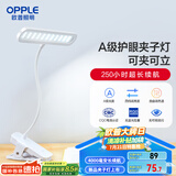 欧普（OPPLE）led触控调光充电夹子台灯大学生床头卧室宿舍床头灯儿童家用 小博